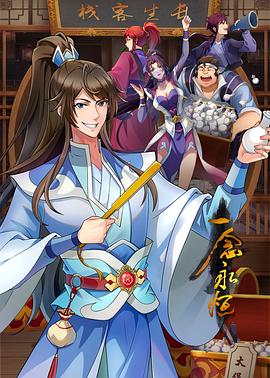 seo排名优化捌金手指专业1